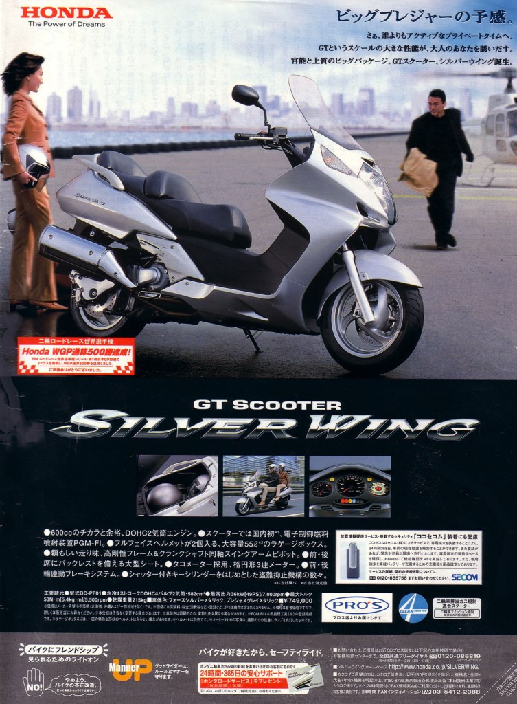 Honda Silver Wing GT Scooter (2001)