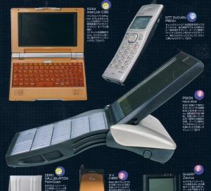 Japanese print commercial for Psion Revo Plus PDA and NTT DoCoMo P601ev mobile (circa 2000)