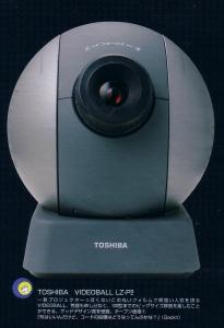 Japanese print commercial for Toshiba Videoball LZ-P2 (circa 2000)
